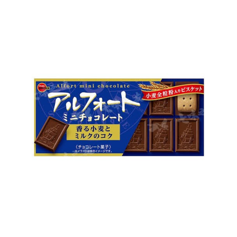 Bourbon - Alfort Mini Chocolate (Wheat & Milk) 59 Gr (20/Carton)