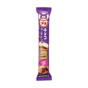 Bourbon - Petit Choco Langue De Chat (Biscuit) 40Gr (80/Carton)