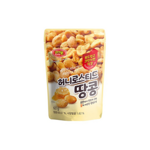 Murgerbon - Hot & Spicy Peanuts 110Gr (20/Carton)