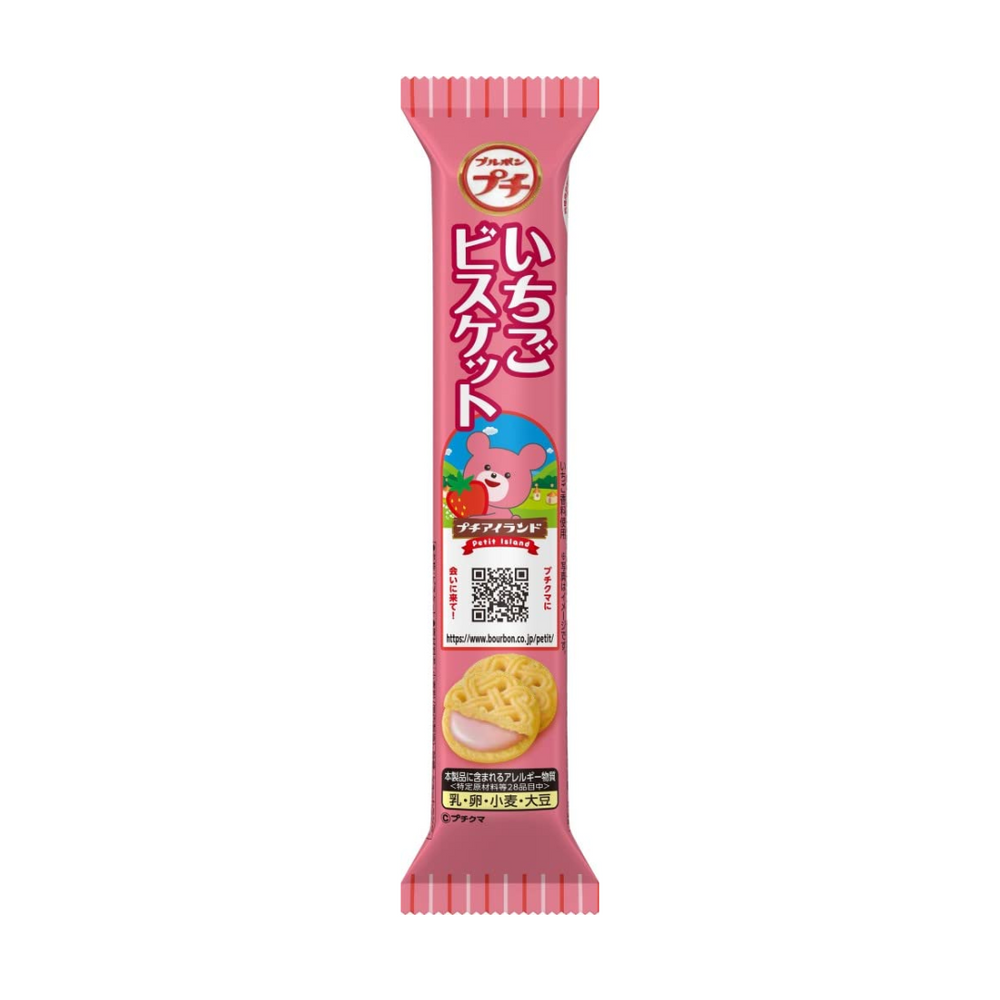 Bourbon - Petit Ichigo Milk (Biscuit) 49Gr (80/Carton)