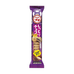 Bourbon - Petit Shittori Choco Cookies (Biscuit) 47Gr (80/Carton)