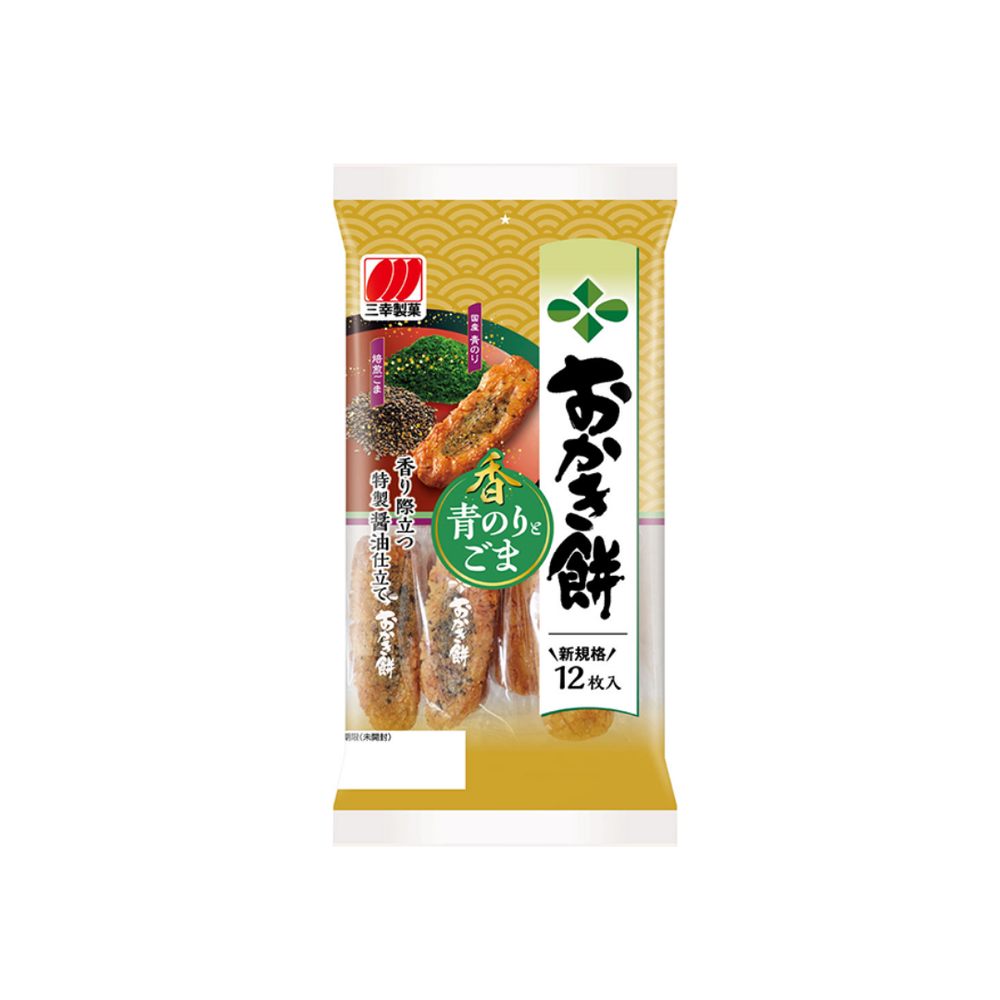 Sanko - Cheese Almond 44.3Gr (16/Carton)