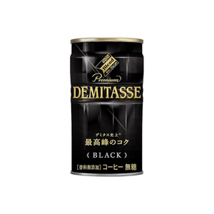 Dydo - Demitasse Black 150Ml (30/Carton)