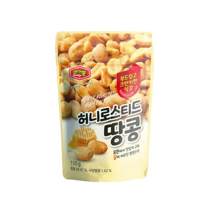 Murgerbon - Honey Roasted Peanuts 110Gr (10/Carton)