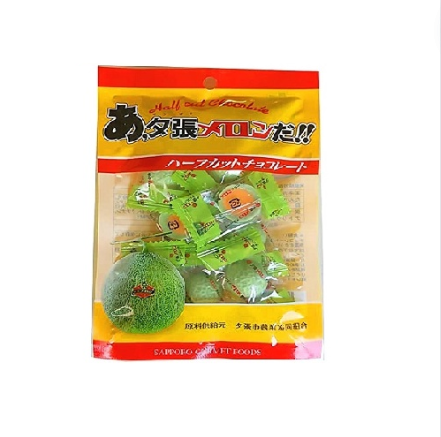 Sapporo Gourment Foods - Yubari Melon Half Chocolate 250Gr (20/Carton)