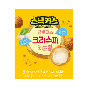 Wooyang - Crispy Cheese Ball (12/Carton)