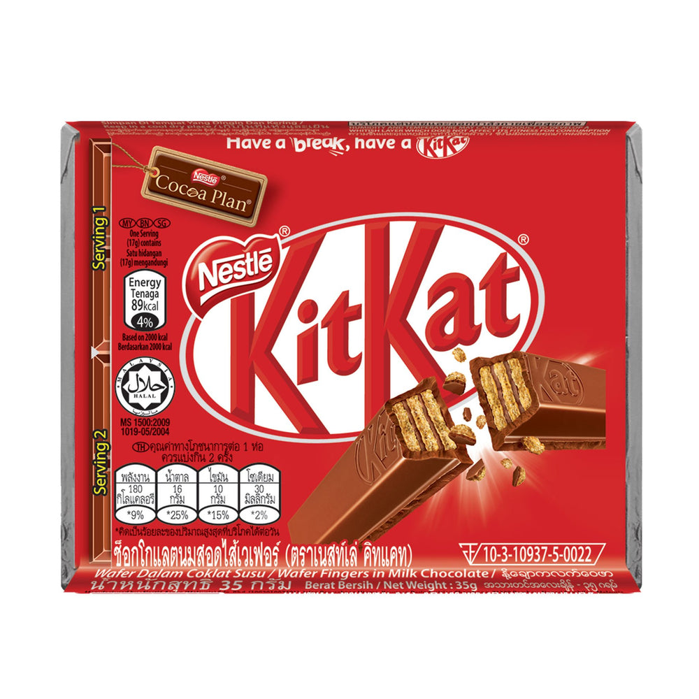 
            
                Load image into Gallery viewer, Kit Kat 4F Alufoil 35Gr (24/Box)
            
        
