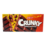 Lotte - Crunky Crunch Chocolate 45Gr (120/Carton)